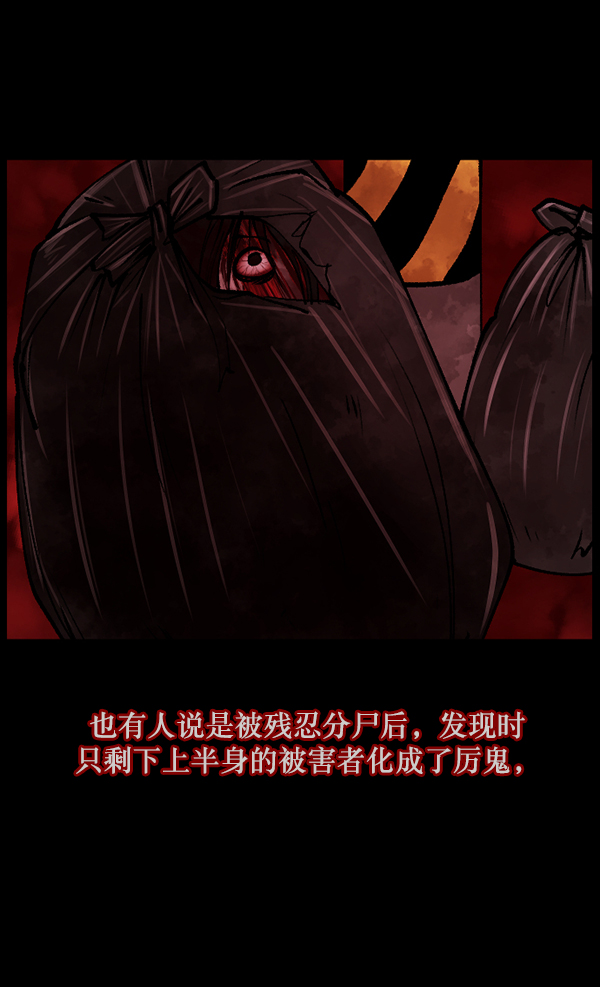 [第111话] 禁止播放33