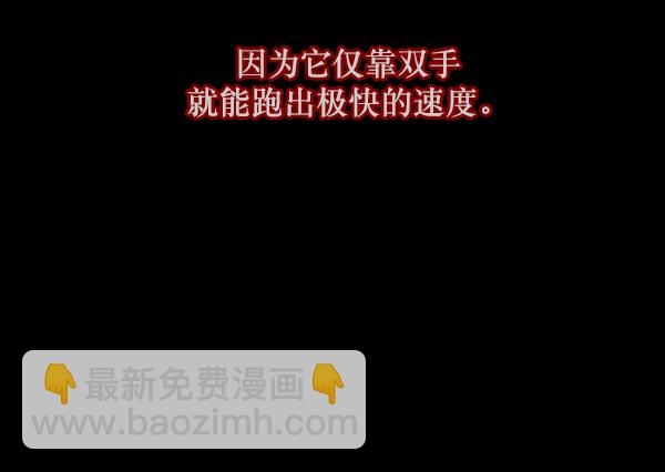 [第111话] 禁止播放38