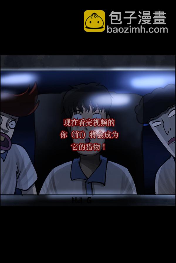 [第111话] 禁止播放39