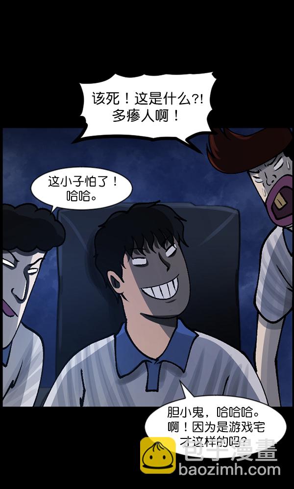 [第111话] 禁止播放41