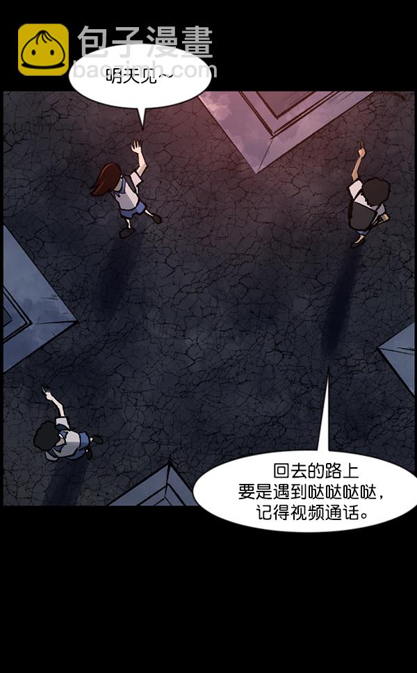 [第111话] 禁止播放45