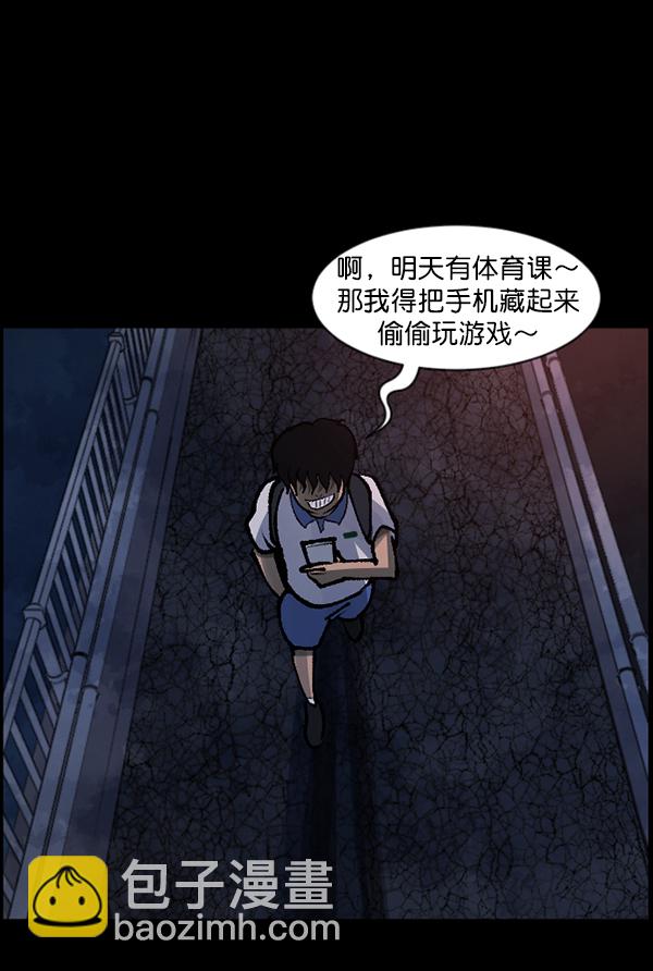 [第111话] 禁止播放50