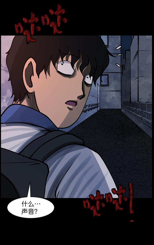 [第111话] 禁止播放53