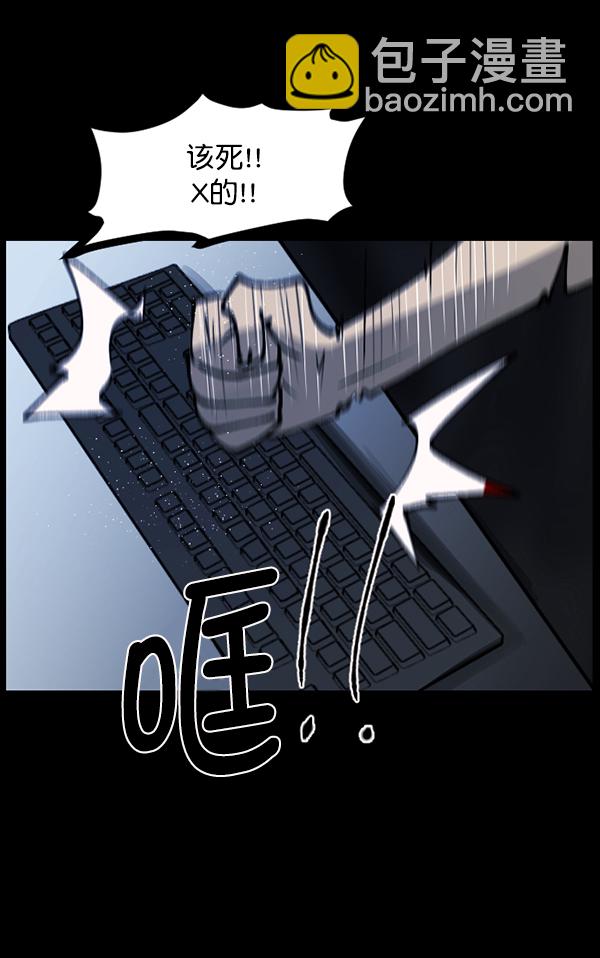 [第111话] 禁止播放6
