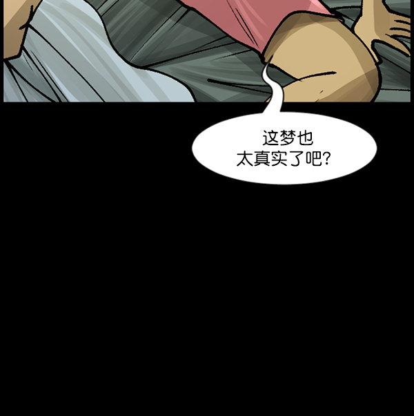 [第111话] 禁止播放60