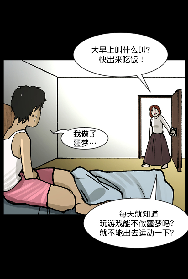 [第111话] 禁止播放61