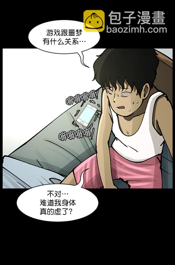 [第111话] 禁止播放62