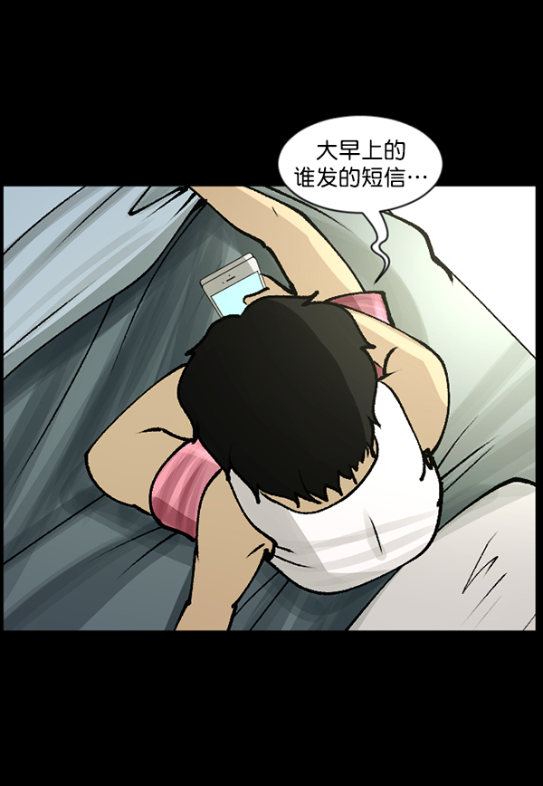 [第111话] 禁止播放63