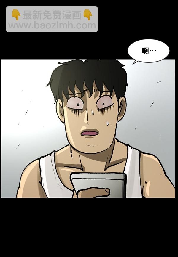 [第111话] 禁止播放64