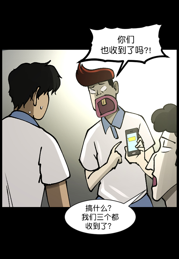 [第111话] 禁止播放69