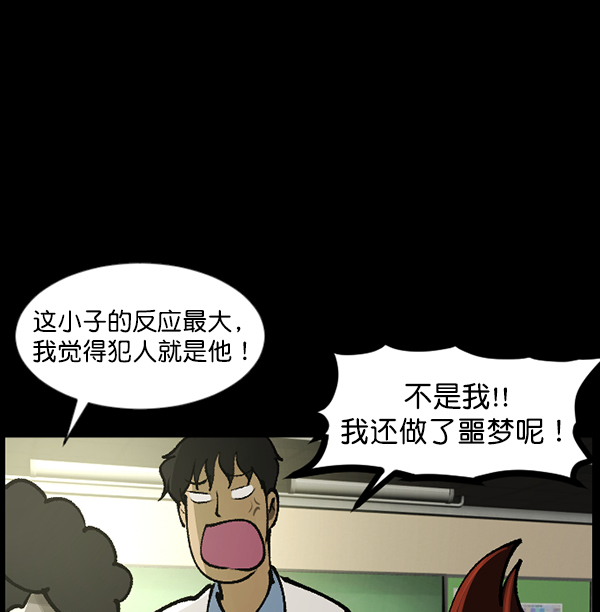 [第111话] 禁止播放71