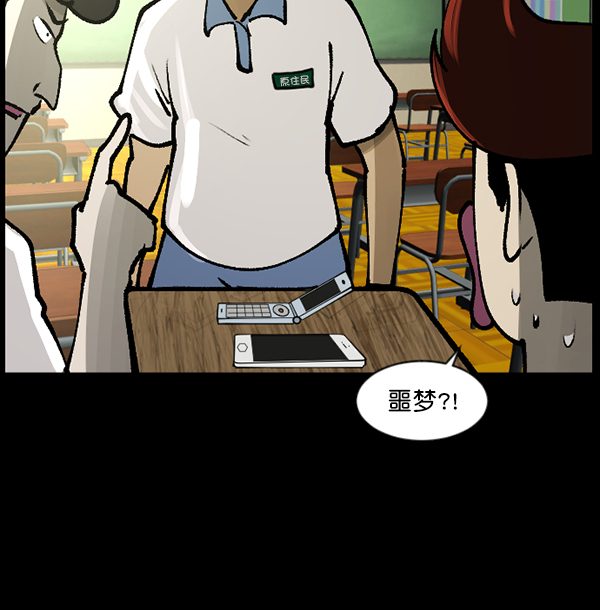 [第111话] 禁止播放72