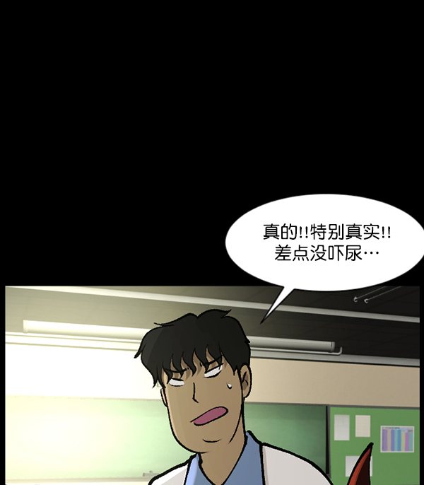[第111话] 禁止播放74