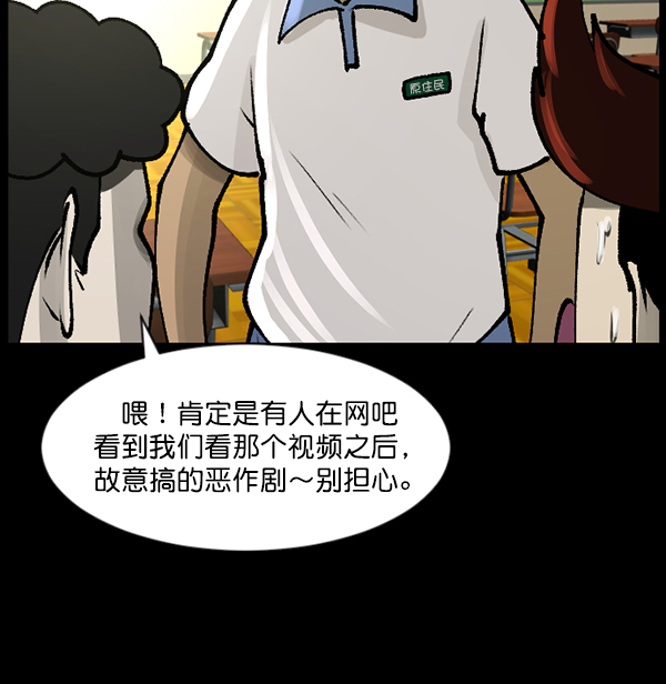 [第111话] 禁止播放75