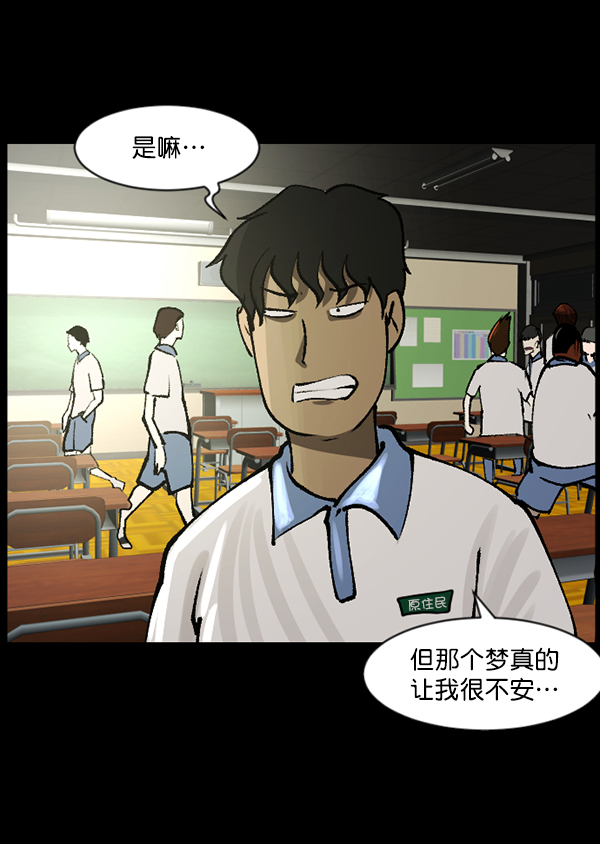 [第111话] 禁止播放76
