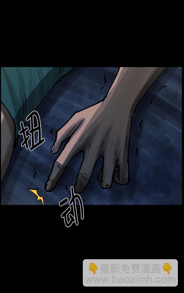 [第111话] 禁止播放82