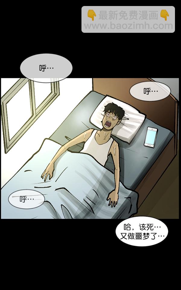 [第111话] 禁止播放83