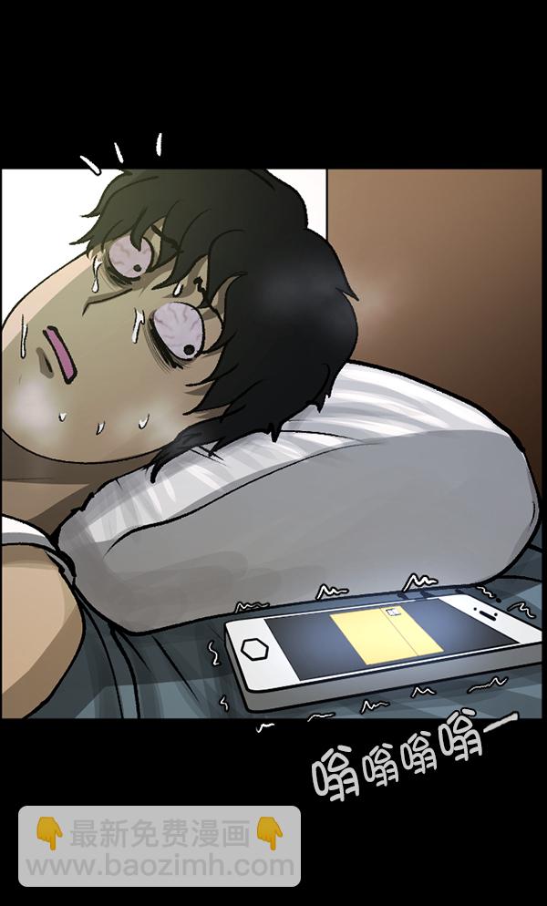 [第111话] 禁止播放84