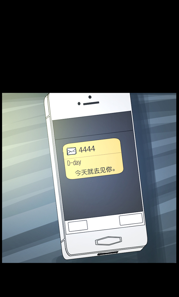 [第111话] 禁止播放85