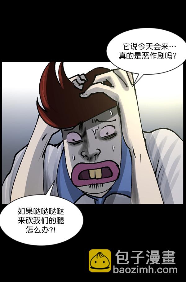 [第111话] 禁止播放88