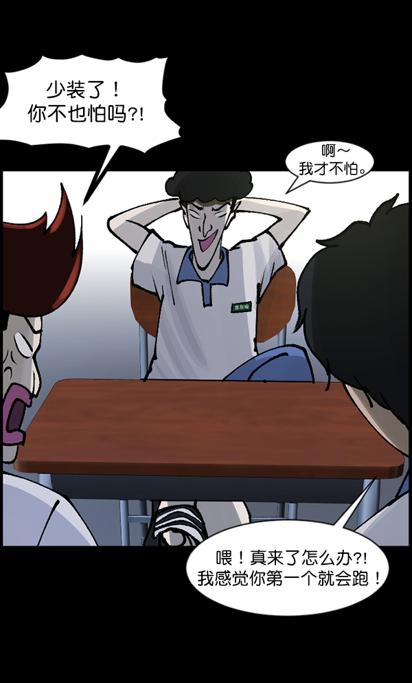 [第111话] 禁止播放90