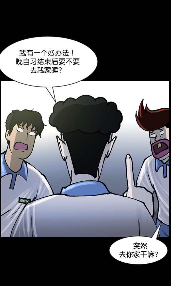 [第111话] 禁止播放91