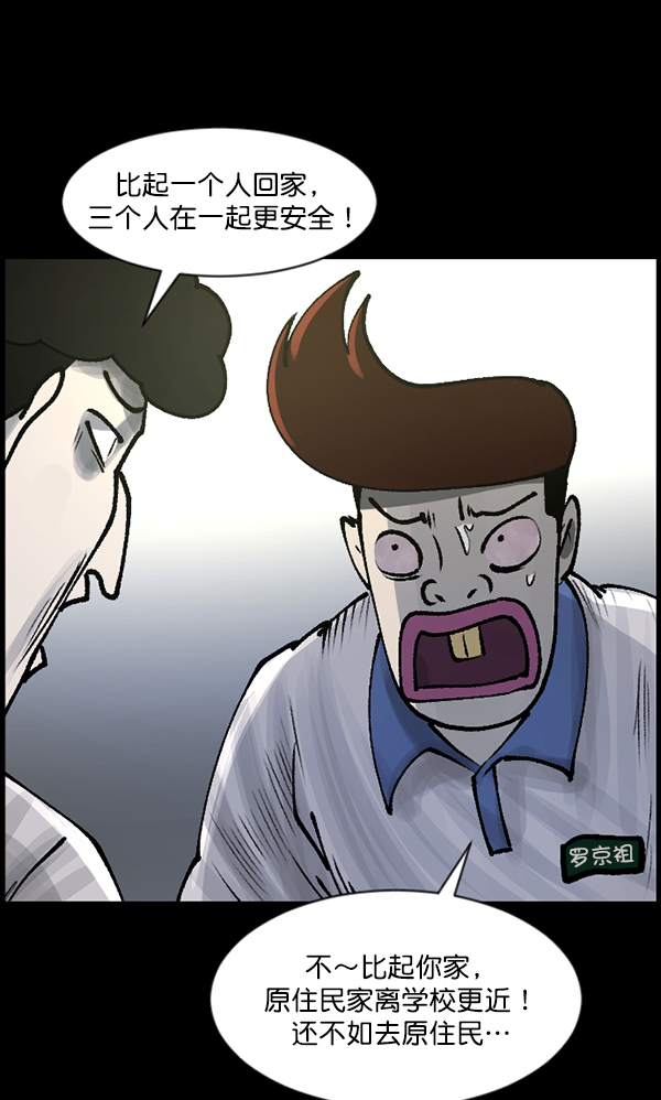 [第111话] 禁止播放92