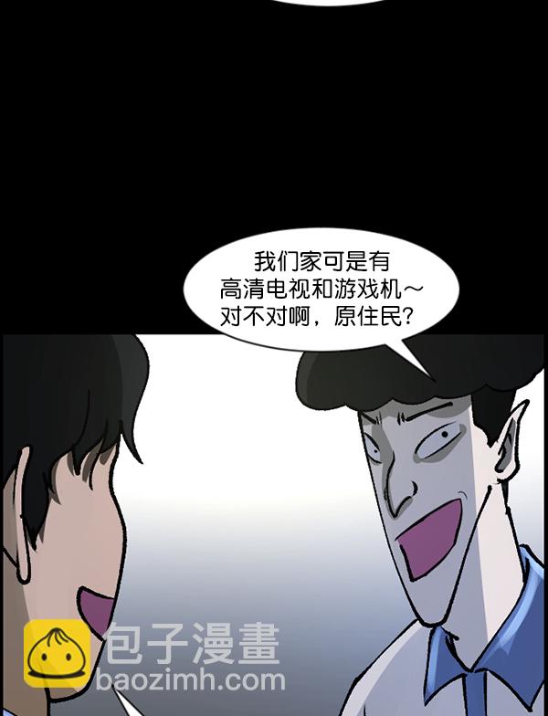 [第111话] 禁止播放93