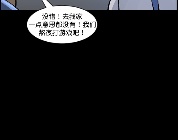 [第111话] 禁止播放94