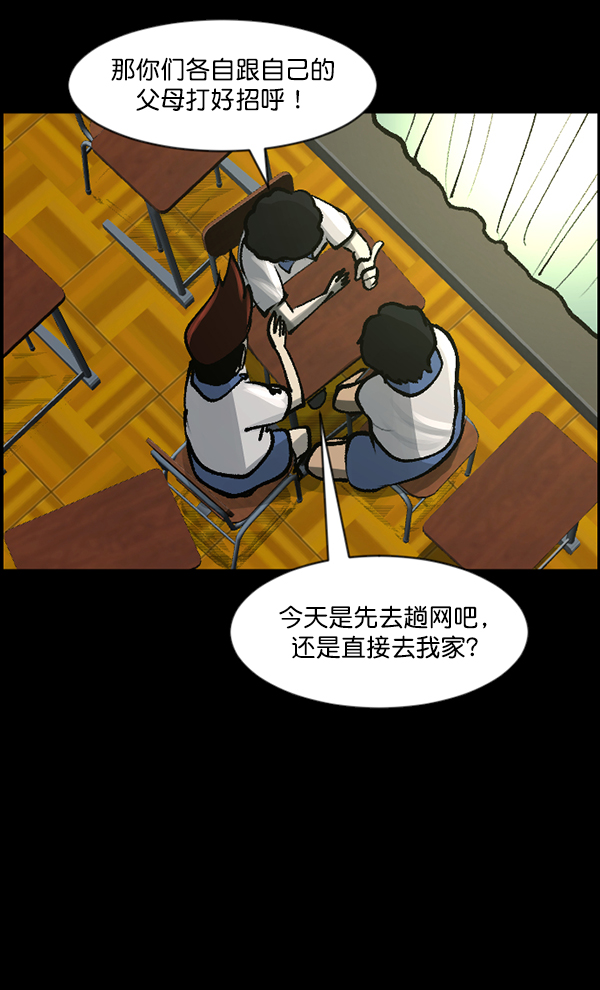 [第111话] 禁止播放95