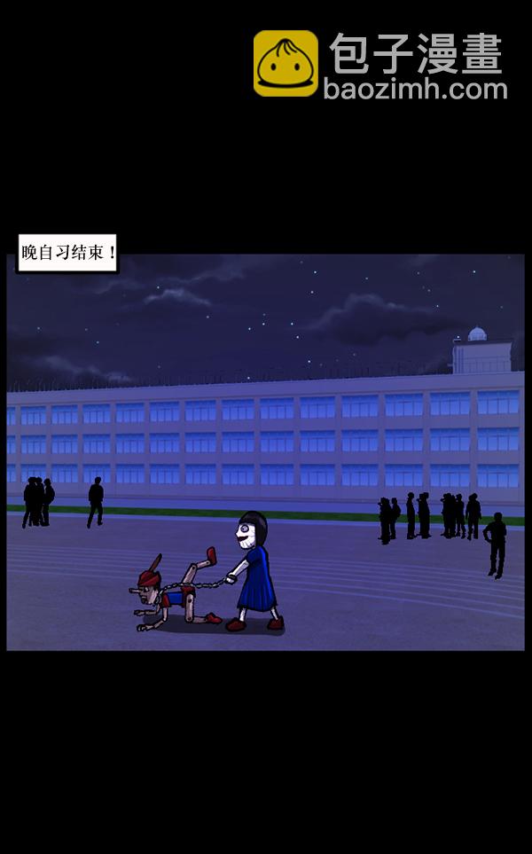 [第111话] 禁止播放96