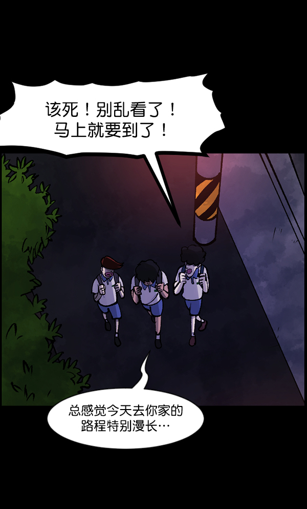 [第111话] 禁止播放98