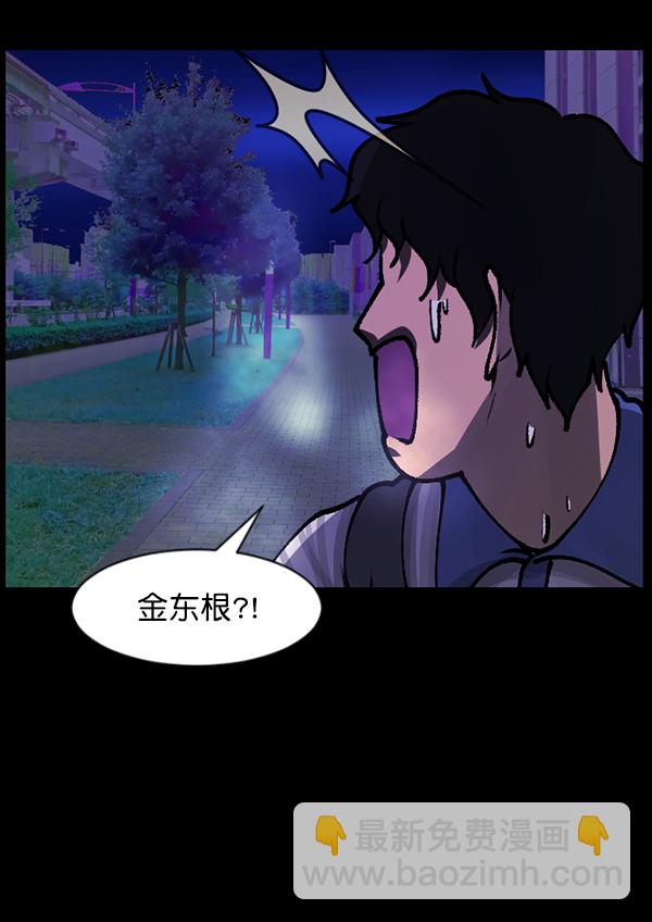 [第112话] 禁止播放2112