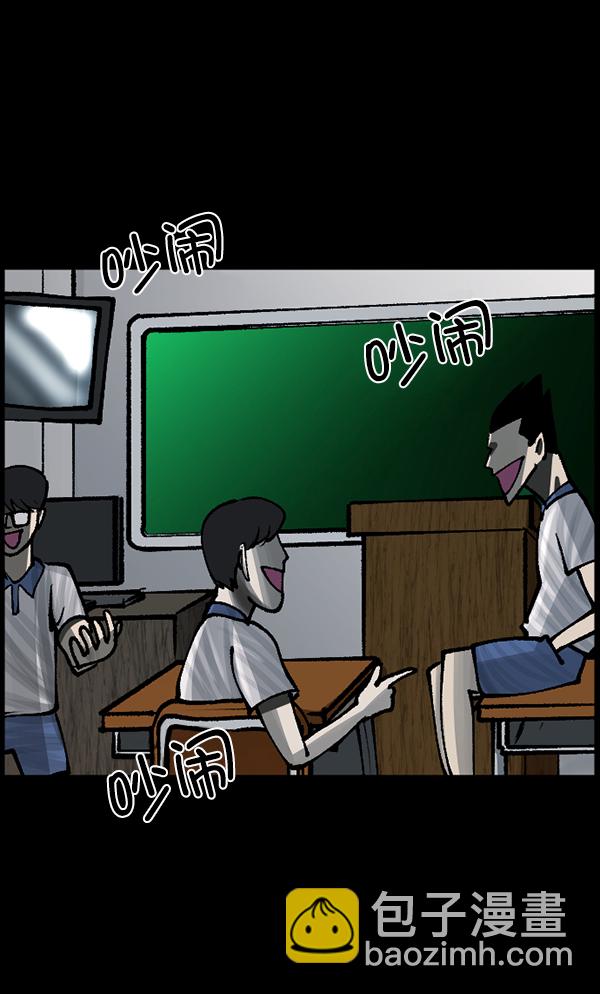 [第112话] 禁止播放2120
