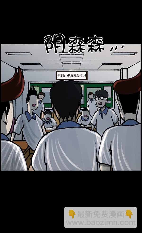 [第112话] 禁止播放2122