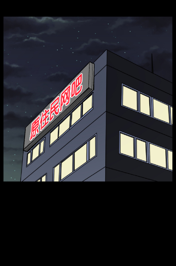 [第112话] 禁止播放213