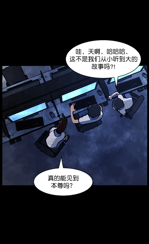 [第112话] 禁止播放218
