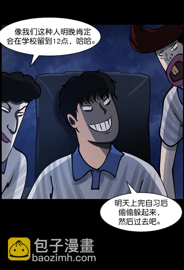 [第112话] 禁止播放221