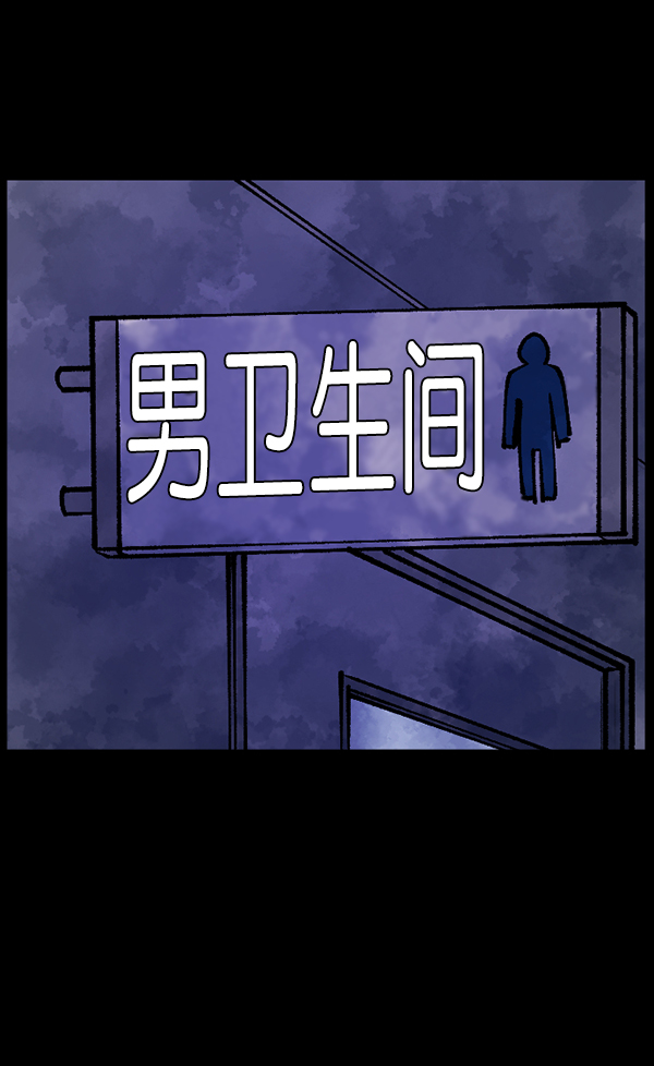 [第112话] 禁止播放224