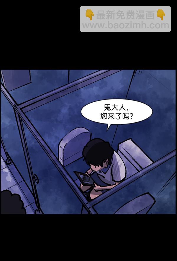 [第112话] 禁止播放225