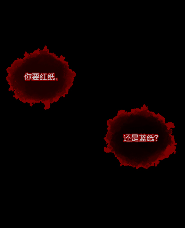 [第112话] 禁止播放226