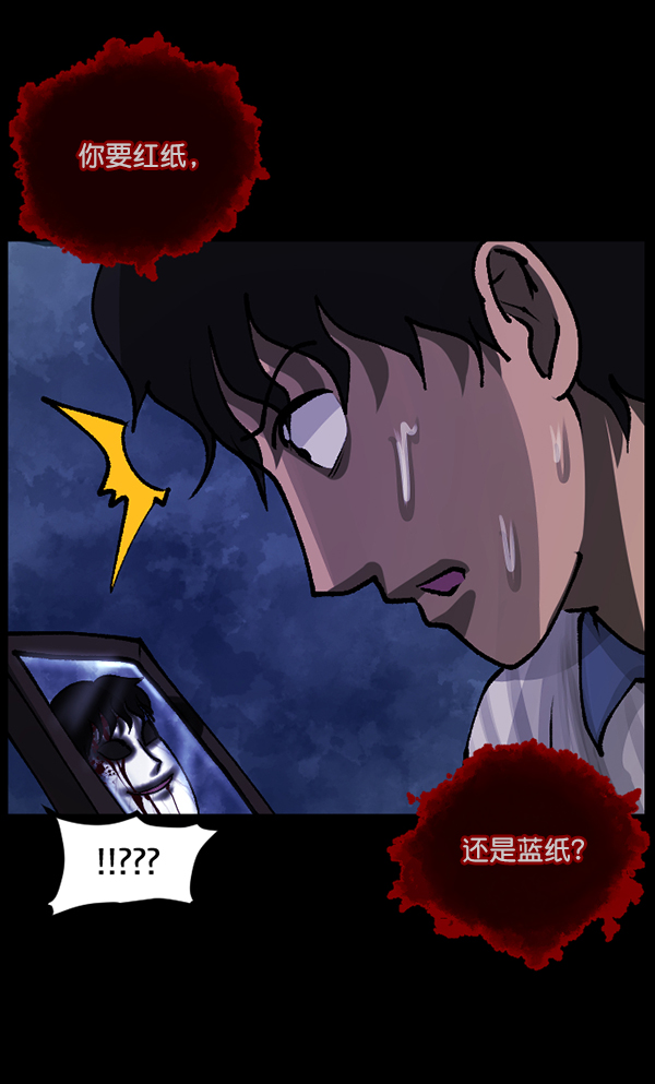 [第112话] 禁止播放227