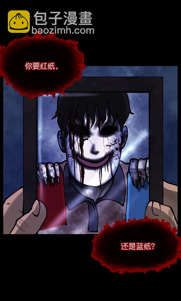 [第112话] 禁止播放230