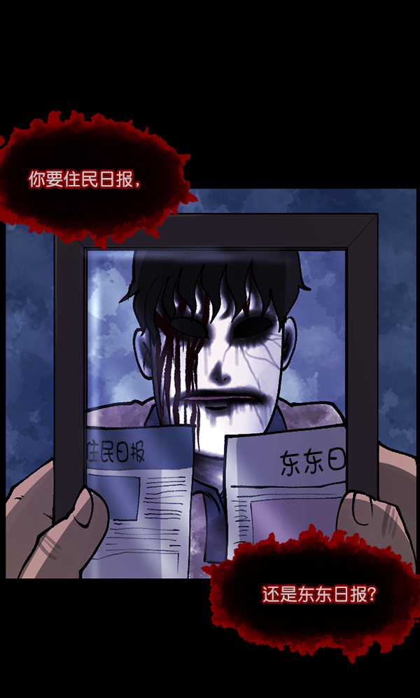 [第112话] 禁止播放234