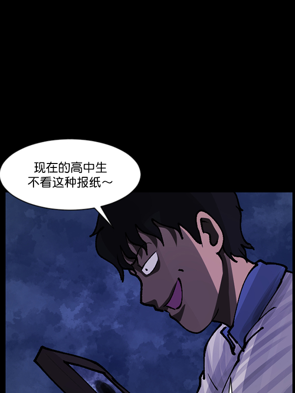 [第112话] 禁止播放235