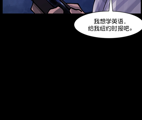 [第112话] 禁止播放236