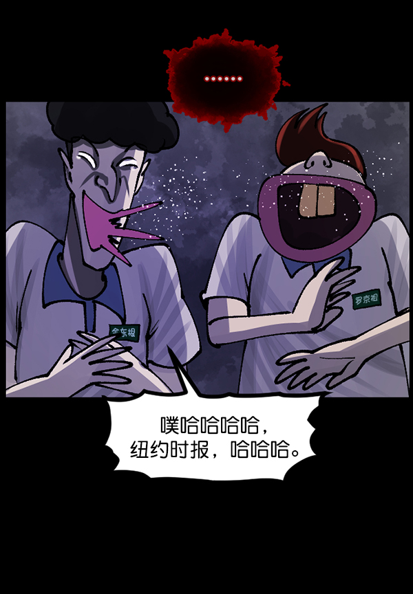 [第112话] 禁止播放237