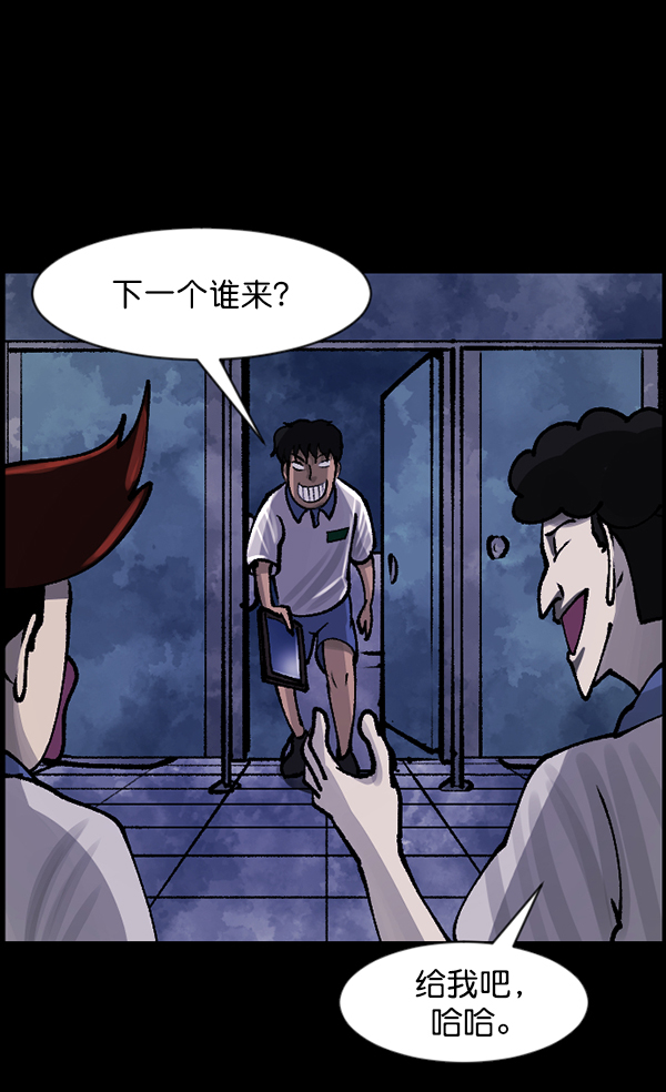 [第112话] 禁止播放238