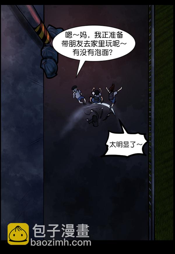 [第112话] 禁止播放25