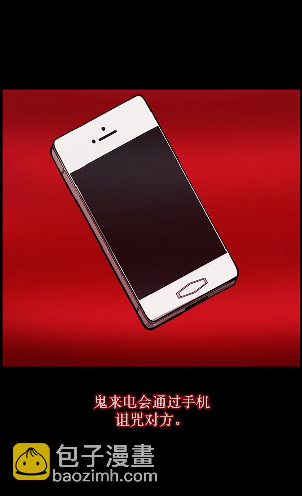 [第112话] 禁止播放250